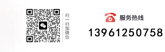 服務(wù)熱線(xiàn)